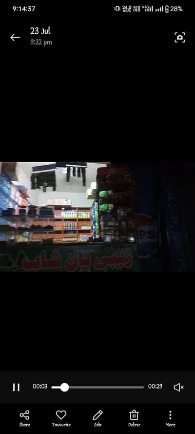 Zabi Pan Shop