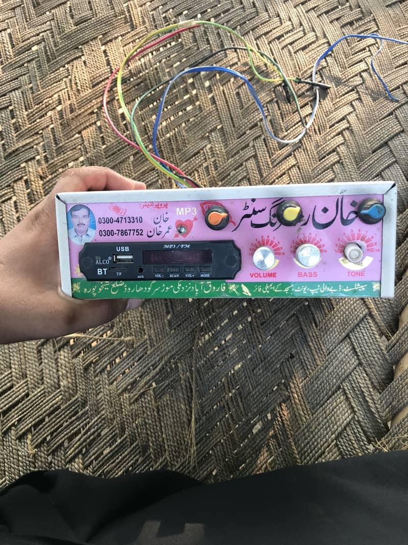 Tractor Tape 1