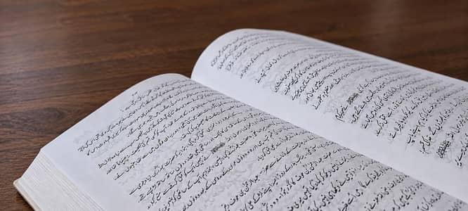 Religion books