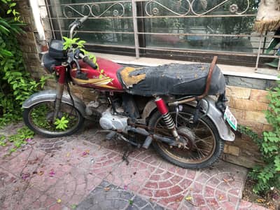 road price 70 for sale