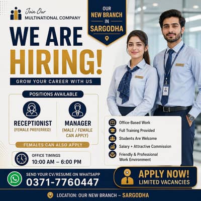 male and female staff required