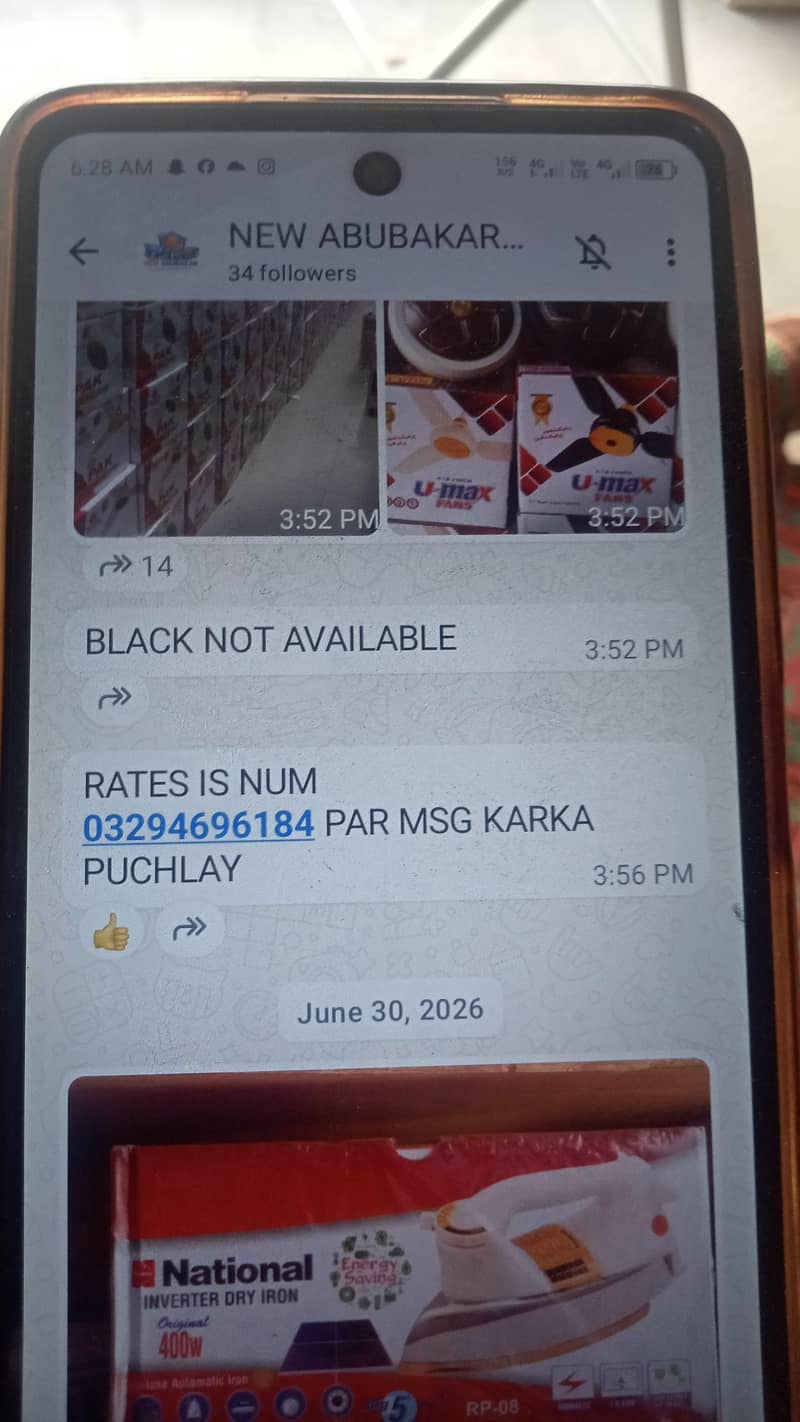exchange possible  location basti malook 3