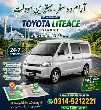 Honda BRV 7 Seater + Toyota LiteAce 8 Seater