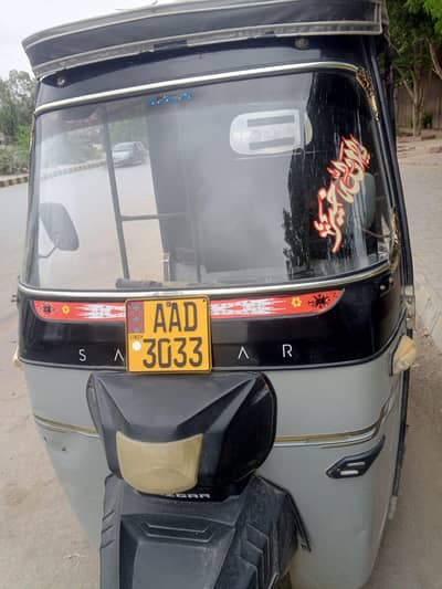 Rickshaw - 2024 Model