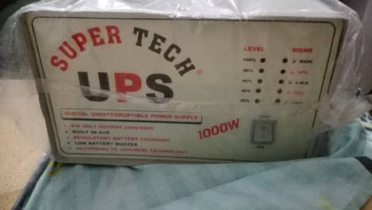 super ups