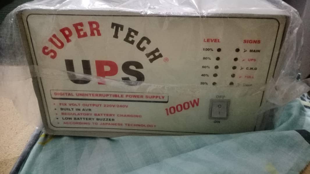 super ups 0