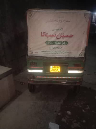 auto riksha 2012