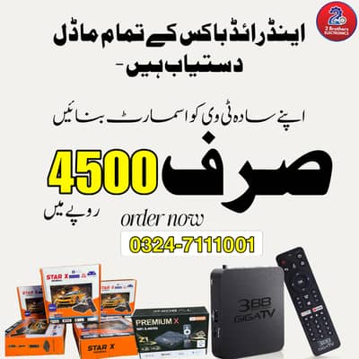 Android TV Box | 4K Ultra HD | Smart TV Box | Netflix YouTube WiFi