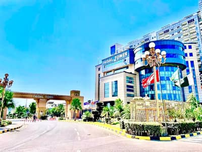 8 MARLA PLOT FOR SALE In FAISAL TOWN BLOCK C