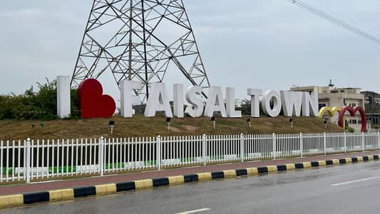 8 MARLA CORNER PLOT FOR SALE In FAISAL TOWN BLOCK C