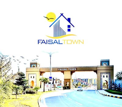 8 MARLA PLOT FOR SALE In FAISAL TOWN BLOCK B