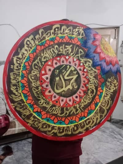 Painting Muhammad PBHU