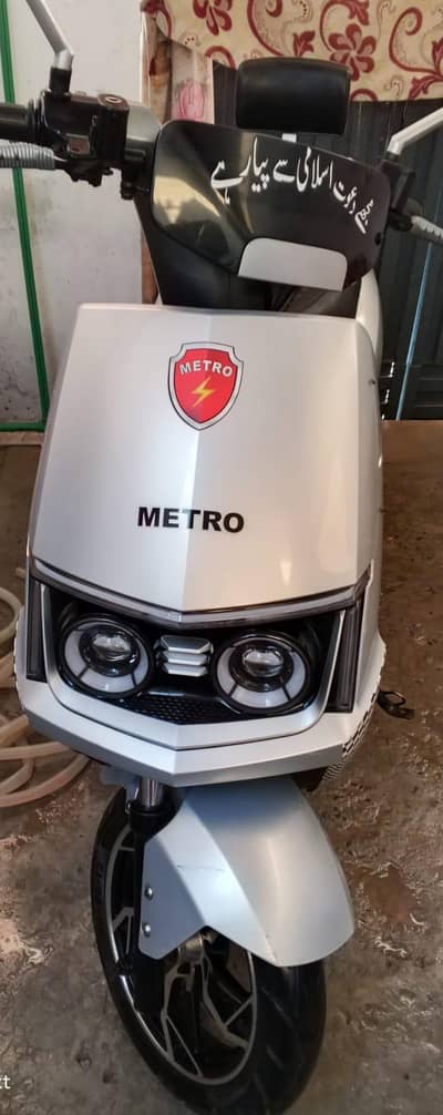 Metro M6 Electric Scotty