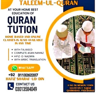 nazarah Quran