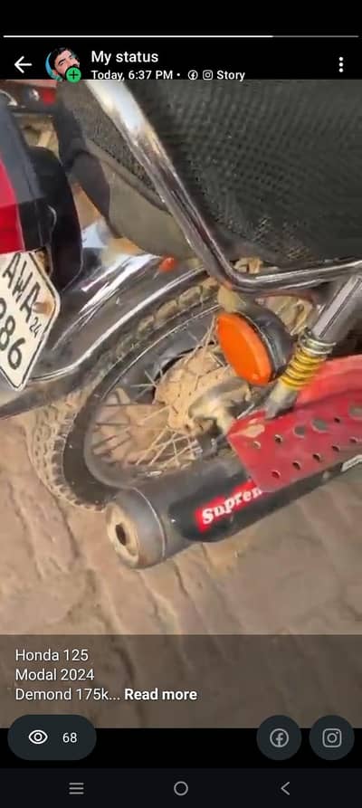 Honda 125 2024 modal