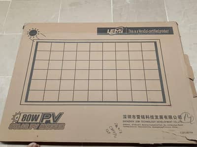 Solar Panel 80 Watt