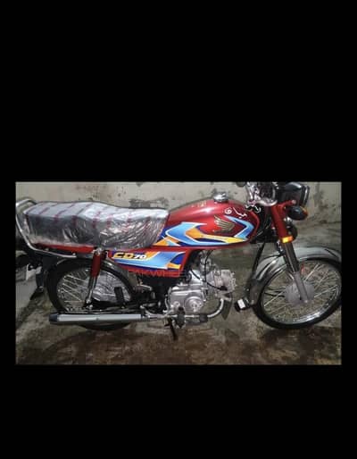 Honda CD 70