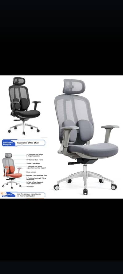 Premium Ergonomic mesh office chair.