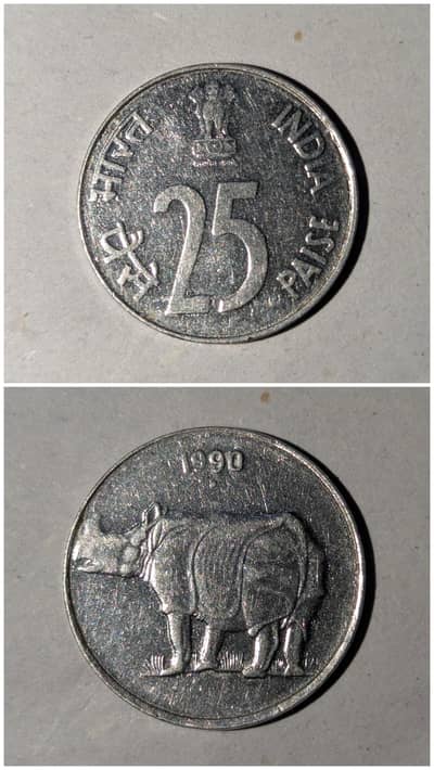 indian 25 paisa unique 36 years old collectable coin condition 10/10