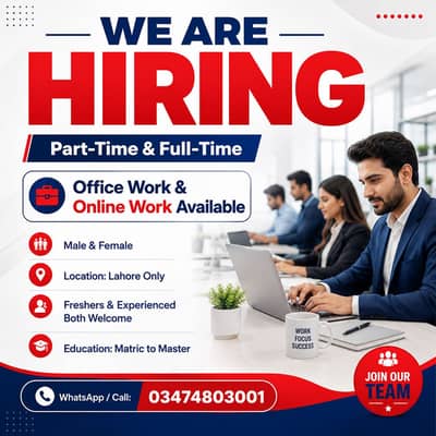 OFFICE WORK AND ONLINE WORK AVAILABLE FOR BOTH MALES AND FEMALES
