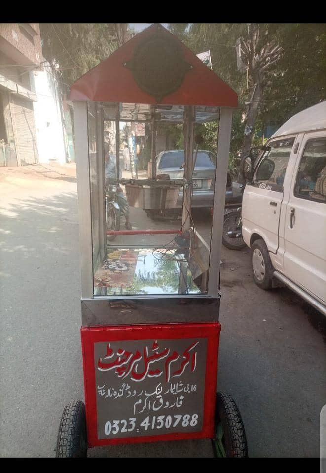 POPCORN MACHINE 15