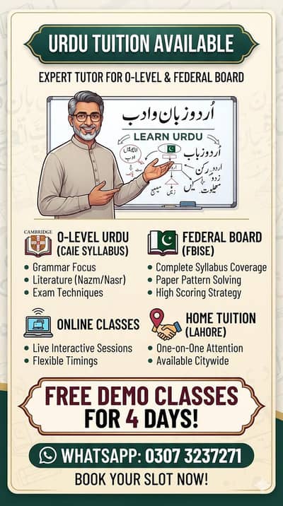 O-Level & Federal Board Urdu Tutor | Online & Home Tuition (Lahore)