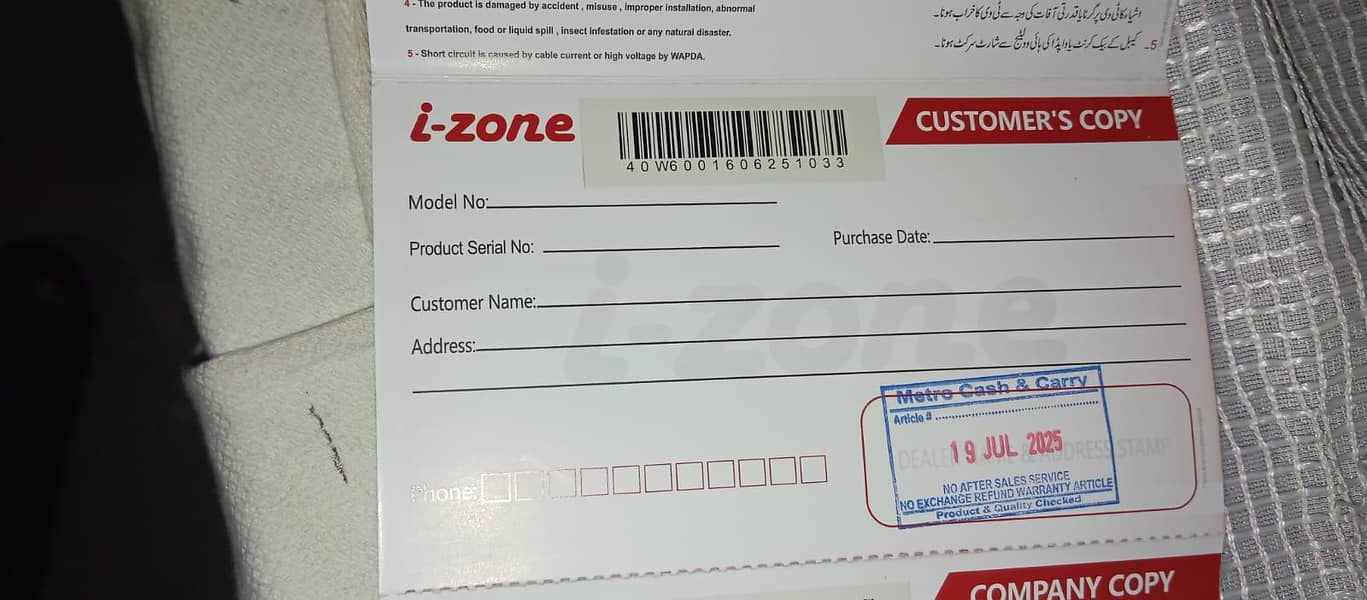 i zone LED 7