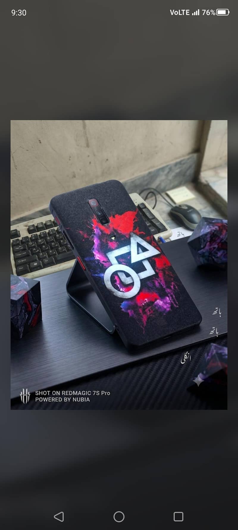 REDMAGIC 6s Pro 1