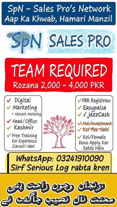 online work