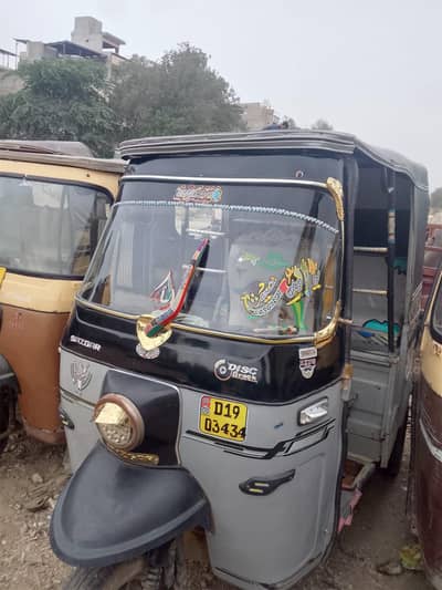 SHAMS POWER CONVERTED SAZGAR (2026)