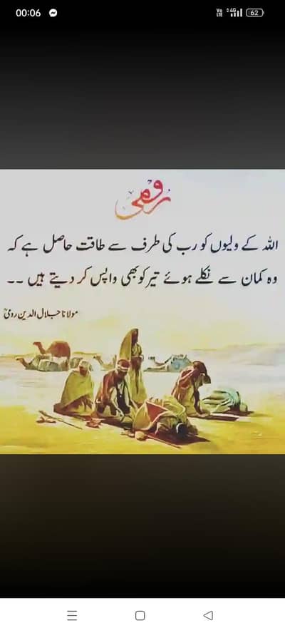 2016 namber pr rabta kren
