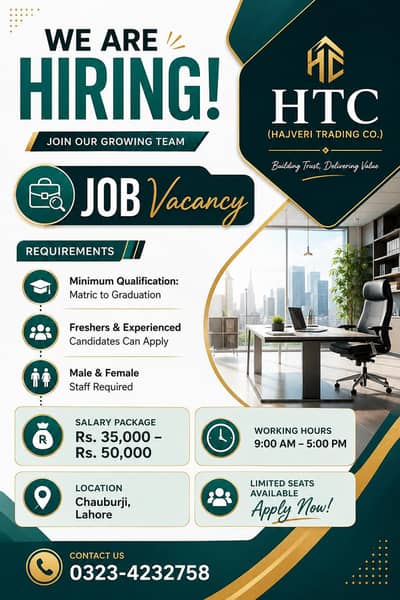 HTC hajwery trading company