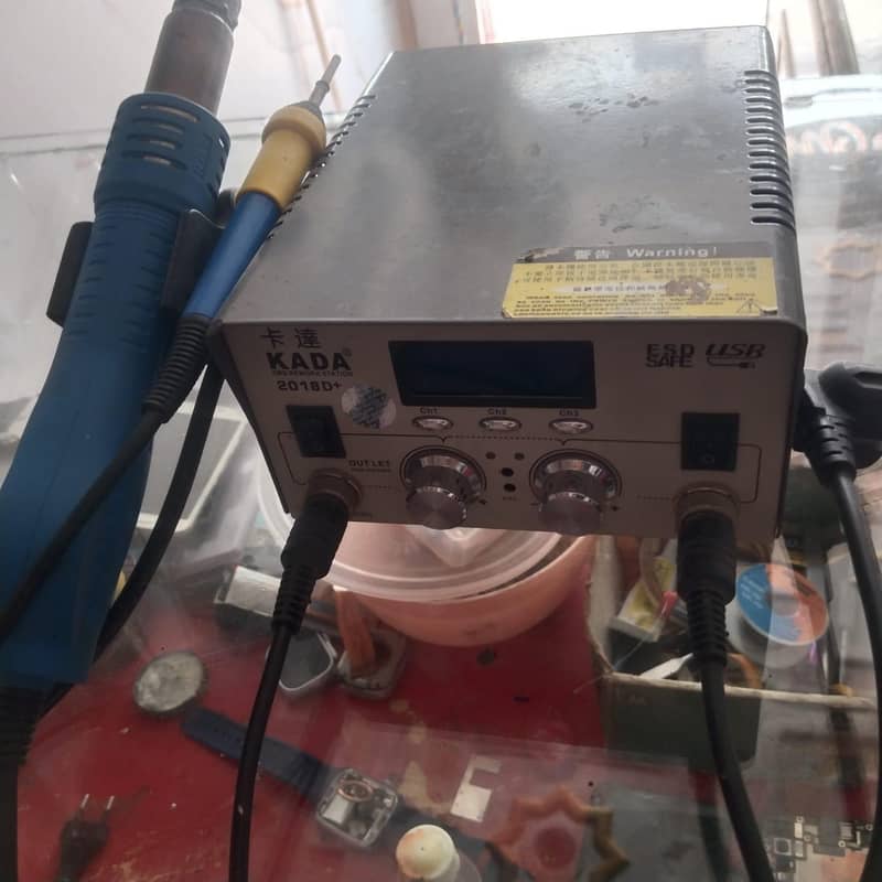 Mobile Heating Machine 1