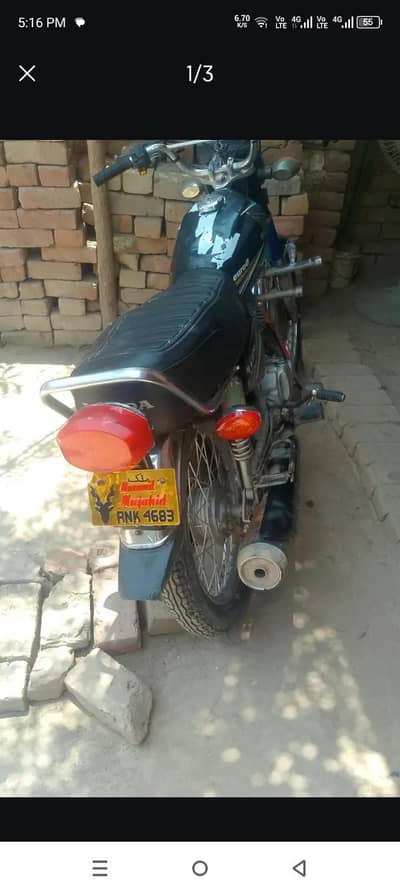 Honda 125
