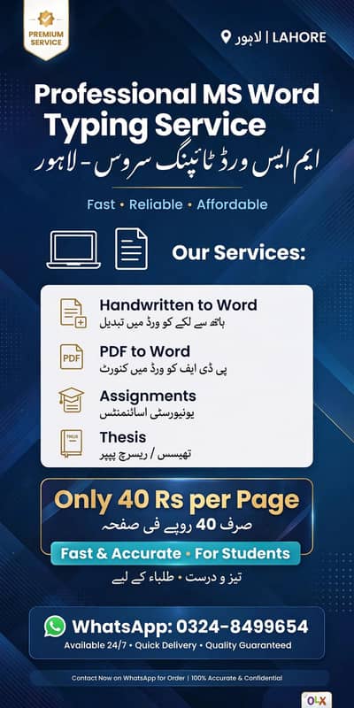 MS Word Typing Service Lahore - Assignment & PDF Typing