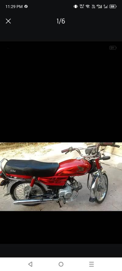 Honda cd 70