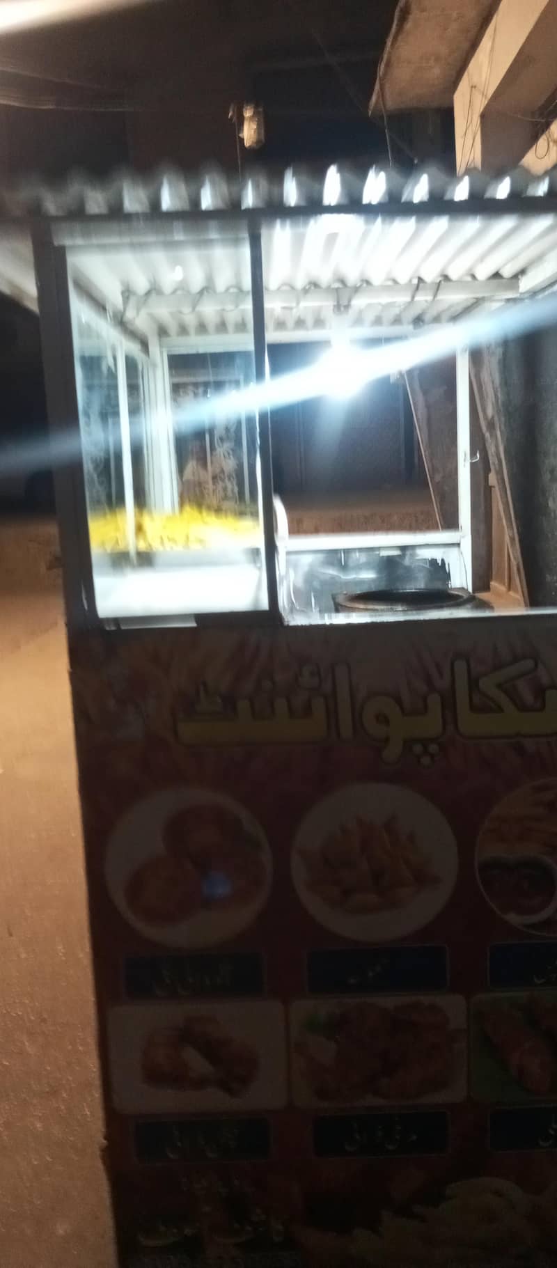 chips stalls 1