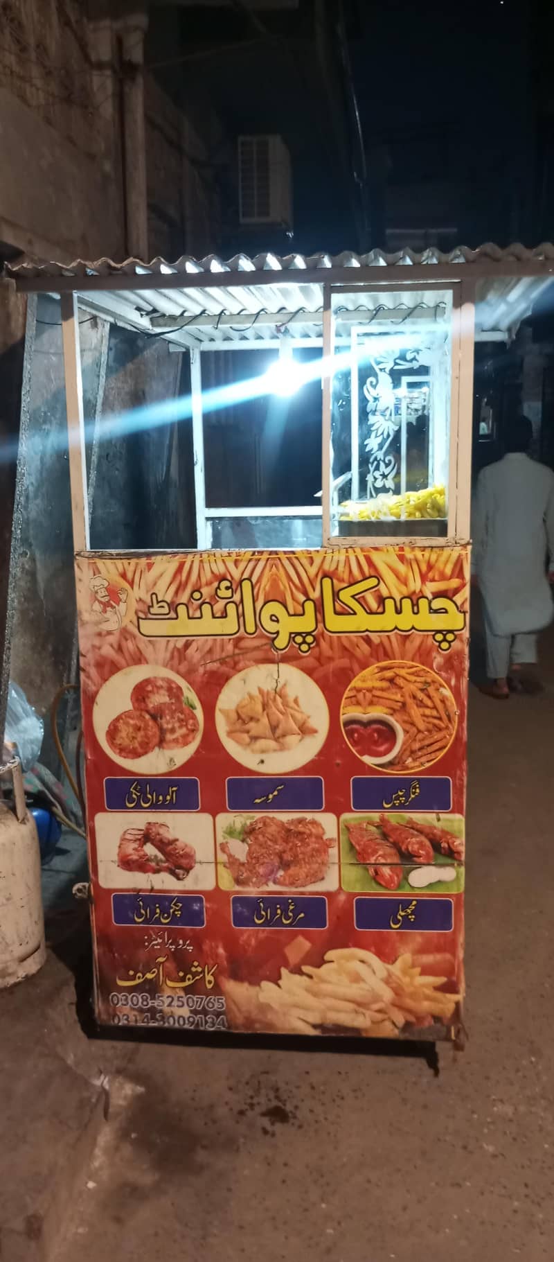 chips stalls 2