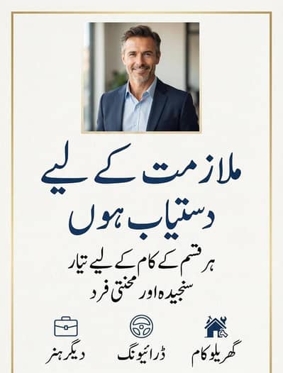 main car driver bhi hun