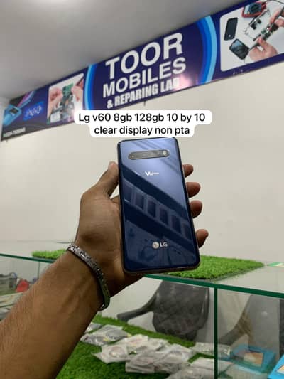 LG V60 ThinQ 5G