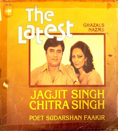 Brand New LPs of Jagjit Singh and Chitra Singh