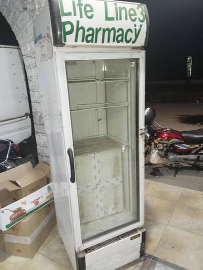 chillar for sale urgent