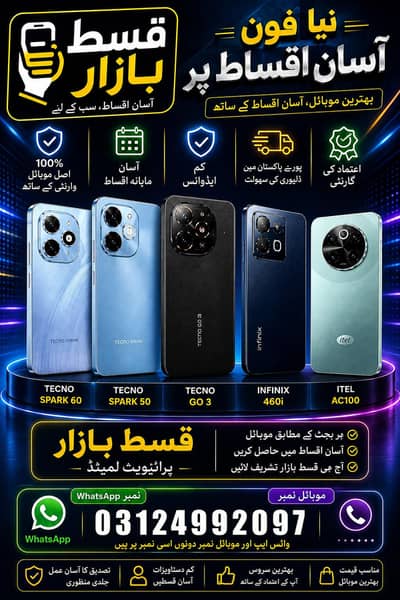 Infinix Hot 6
