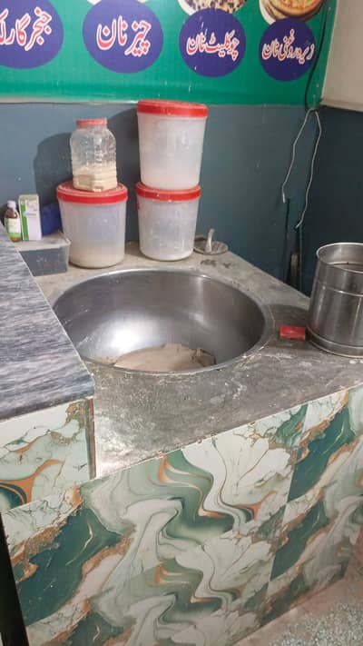 tandoor