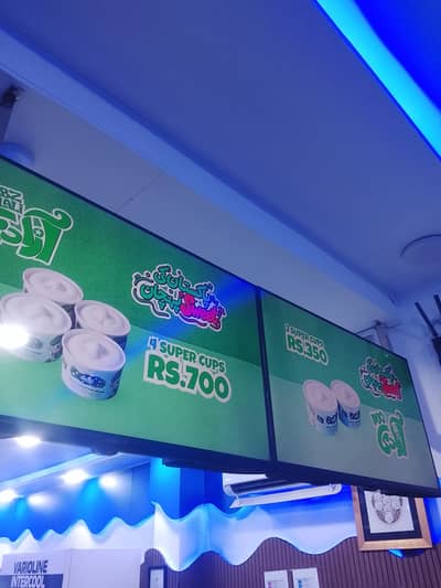 Azadii Offer