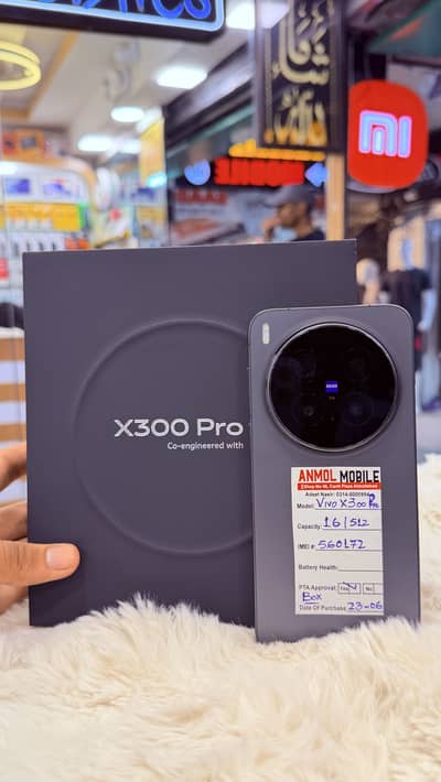 Vivo X300 Pro