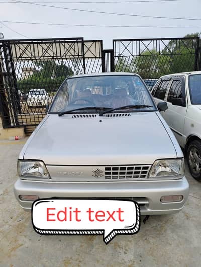 Suzuki Mehran VXR 2019