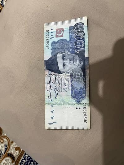 urgent send urgent sale