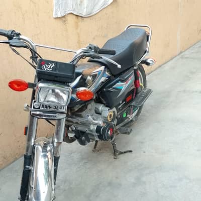 Baik for sale