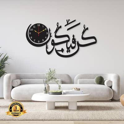 Islamic Wall Clock Black Arabic Calligraphy Modern Home Decor